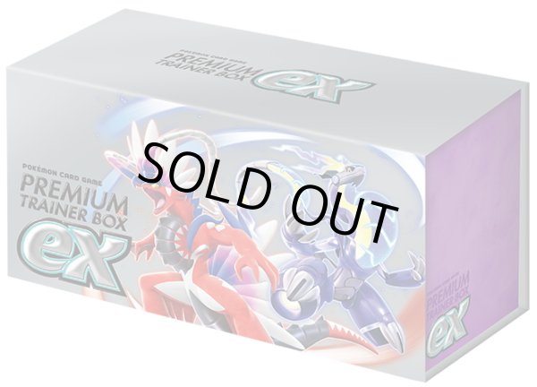 画像1: ポケモンカードゲーム　スカーレット&バイオレット プレミアムトレーナーボックスex(1個)[新品商品] (1)