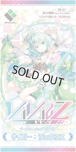 Vividz(ビビッヅ) - マスターズスクウェア通販