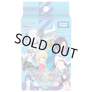ウィクロス WXDi-D09 構築済みデッキ SUPER DIVA DECK DOUBLE HEROINES