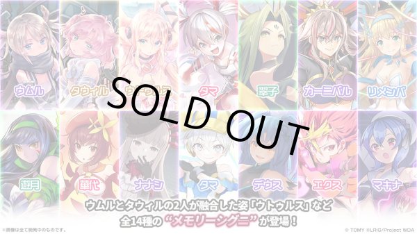 画像2: ウィクロス WXDi-P11　REUNION DIVA(リユニオンディーヴァ)(1BOX・14パック入)[新品商品] (2)