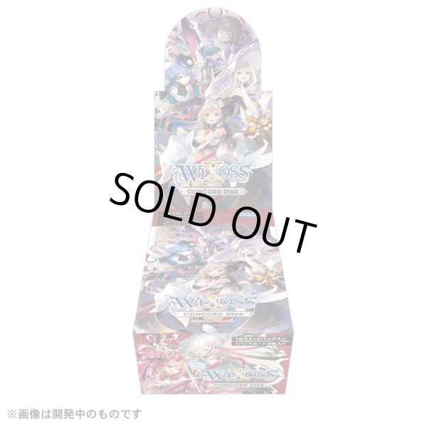画像1: ウィクロス WXDi-P13　CONCORD DIVA(コンコードディーヴァ)(1カートン・16BOX入)(1BOXあたり5000円)[新品商品] (1)