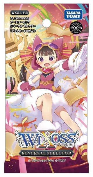 ウィクロス - マスターズスクウェア通販
