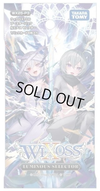 ウィクロス - マスターズスクウェア通販