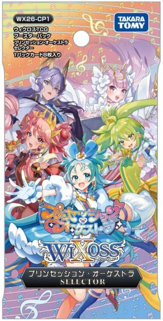 WIXOSS エクス 1枚　ウィクロス ??? シークレット　ハテナ WIXOSS エクス 1枚 ウィクロス ??? シークレット ハテナ WIXOSS エクス