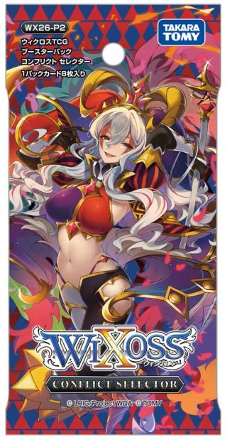 デュエルマスターズ　ドラゴン娘　プロモシークレット8枚　107 予約商品・全額前金制】【8/8(土)発売】DM26-EX3 キャラプレミアム