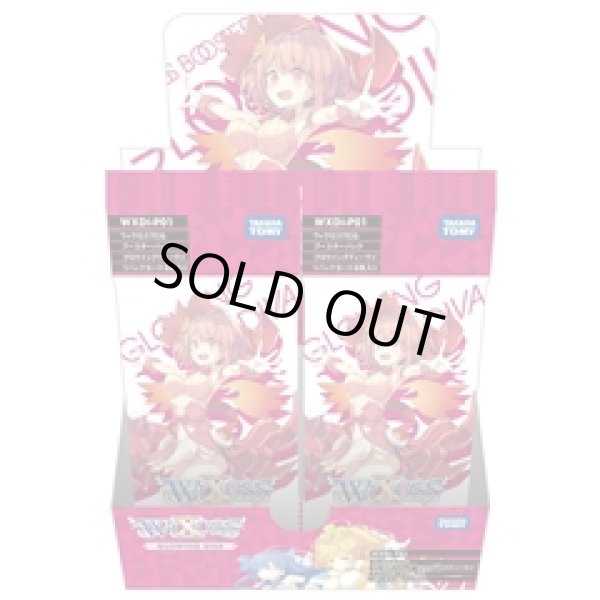 画像1: ウィクロス WXDi-P01 GLOWING DIVA(グロウイングディーヴァ)(1BOX・20パック入)[新品商品] (1)