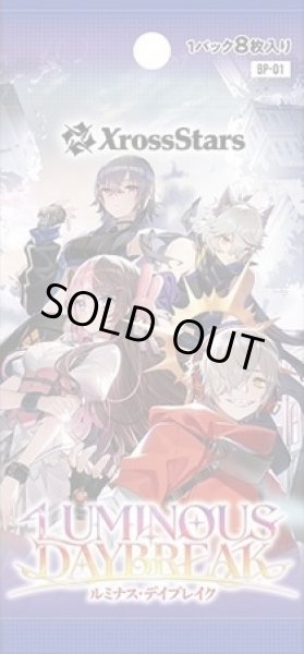 画像1: Xross Stars ブースターパック第1弾『Luminous Daybreak』(1カートン・12BOX入)(1BOXあたり4800円)[新品商品] (1)