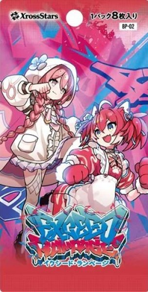 画像1: 【予約商品・全額前金制】【12/19(金)発売】Xross Stars ブースターパック第2弾『Exceed Rampage』(1BOX・12パック入)[新品商品] (1)