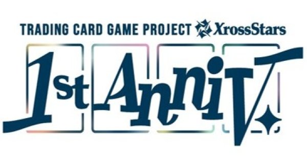 画像1: 【予約商品・全額前金制】【10/9(金)発売】Xross Stars 1st Anniv. Collection PREMIUM SET(1個)[新品商品] (1)