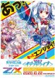 画像1: ZX_ゼクス 34弾 異界探訪編 夢幻＜イデアドライブ＞(1BOX・10パック入)[新品商品] (1)