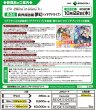 画像2: ZX_ゼクス 34弾 異界探訪編 夢幻＜イデアドライブ＞(1BOX・10パック入)[新品商品] (2)