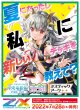 画像2: ZX_ゼクス 41弾 渾沌竜姫編 未知＜ミスティックアーク＞(1カートン・18BOX入)(1BOXあたり3800円)[新品商品] (2)