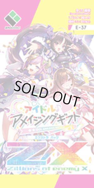 画像1: ZX_ゼクス EX37弾 アイドル♪アメイジングギフト(1カートン・12BOX入)(1BOXあたり4400円)[新品商品] (1)