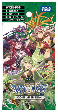 ウィクロス　コンフレーテッドディーヴァ ☆SALE☆ウィクロス WXDi-P09 CONFLATED DIVA(コンフレーテッド