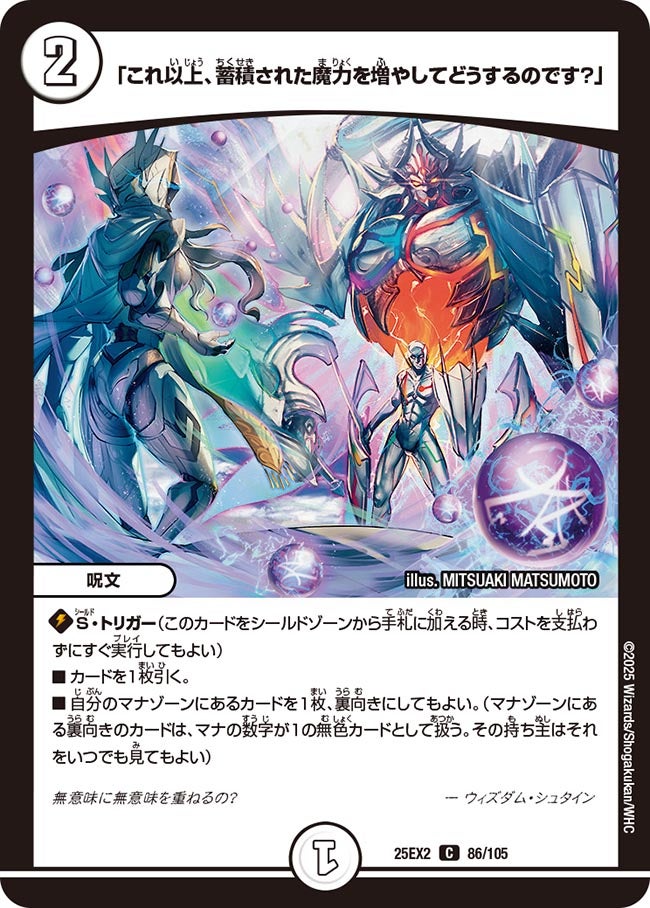 販売価格10万円以上！　デュエルマスターズ デュエル・マスターズデッキ Amazon.co.jp: デュエル・マスターズ TCG