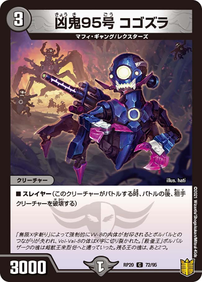 MONSTERS REGION 三幻獣 楽天市場】Gakken 幻獣(モンスター)最強王図鑑 : XPRICE楽天市場店