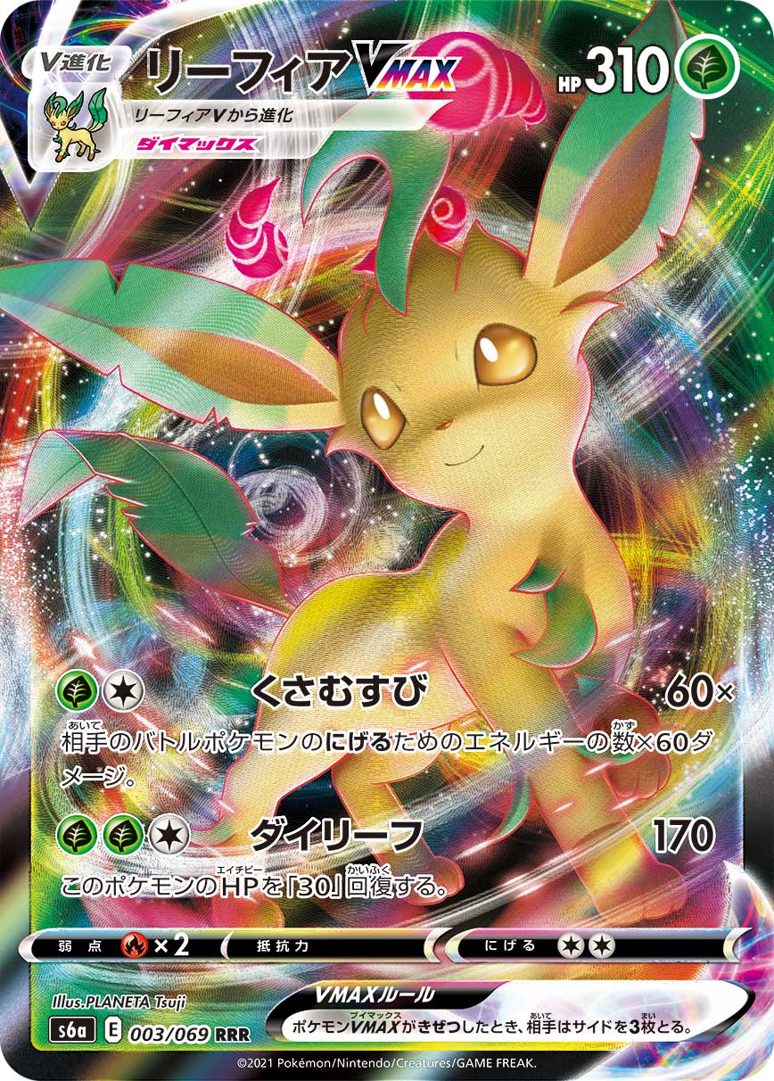 国内発送 ポケモンカード れんげきシャワーズデッキ 大特価 構築済み ポケモンカードゲーム Www Newsdemon Com 国内発送 ポケモンカード れんげきシャワーズデッキ 大特価 構築済み ポケモンカードゲーム Www Newsdemon Com