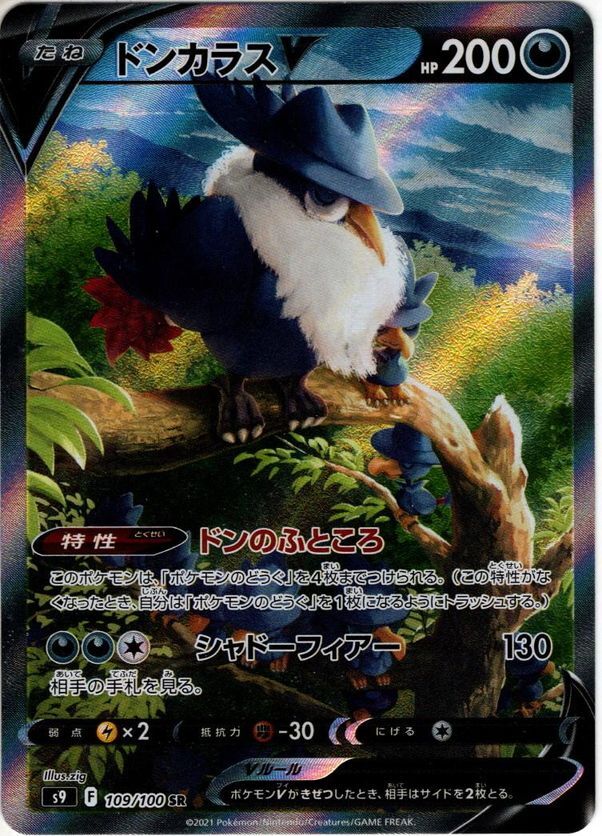 Amazon.co.jp: エスユウエス(SUS) SF2-40・80 ブラック SFF-434B