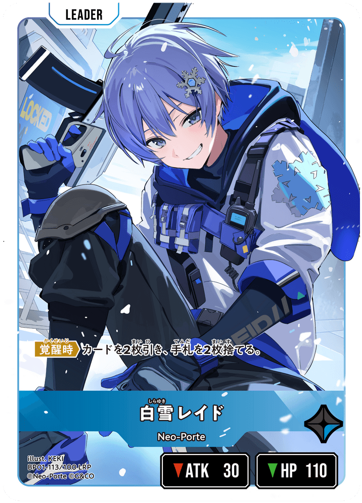 白雪レイド[XS_BP01-113/100_LRP] - マスターズスクウェア通販