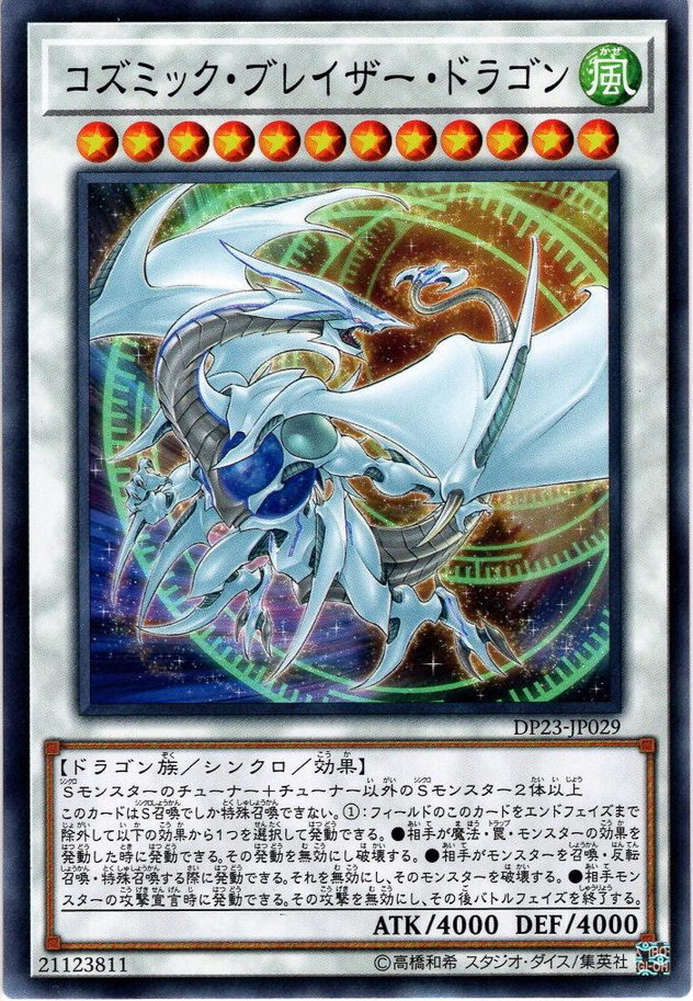 ボタニカルキャンドル バラ かすみ草 遊戯王 デュエリストパック－決闘