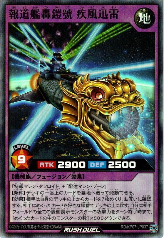 超目玉 ファイアーエムブレム サイファ アベル カイン プロモ - その他