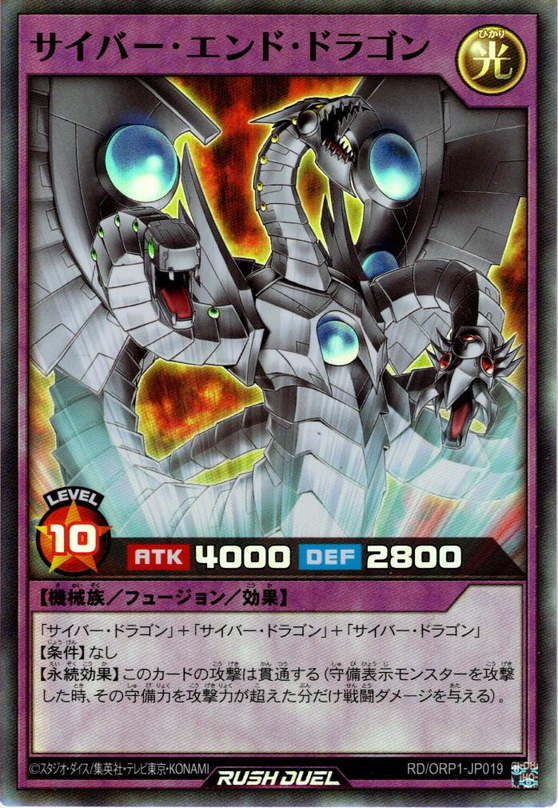 ★38枚セット★ 遊戯王 ラッシュデュエル