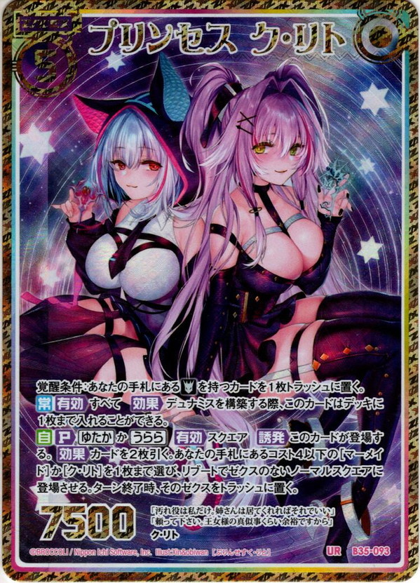 プリンセス ク リト Zx 5 093ur マスターズスクウェア通販