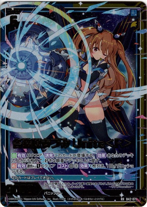 Z/X ゼクス イレブン・アニバーサリー No.5 各務原あづみ 10セット 