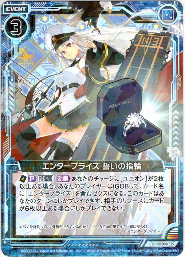 ロードオブザリング ホログラフィック イメージ チャンバー