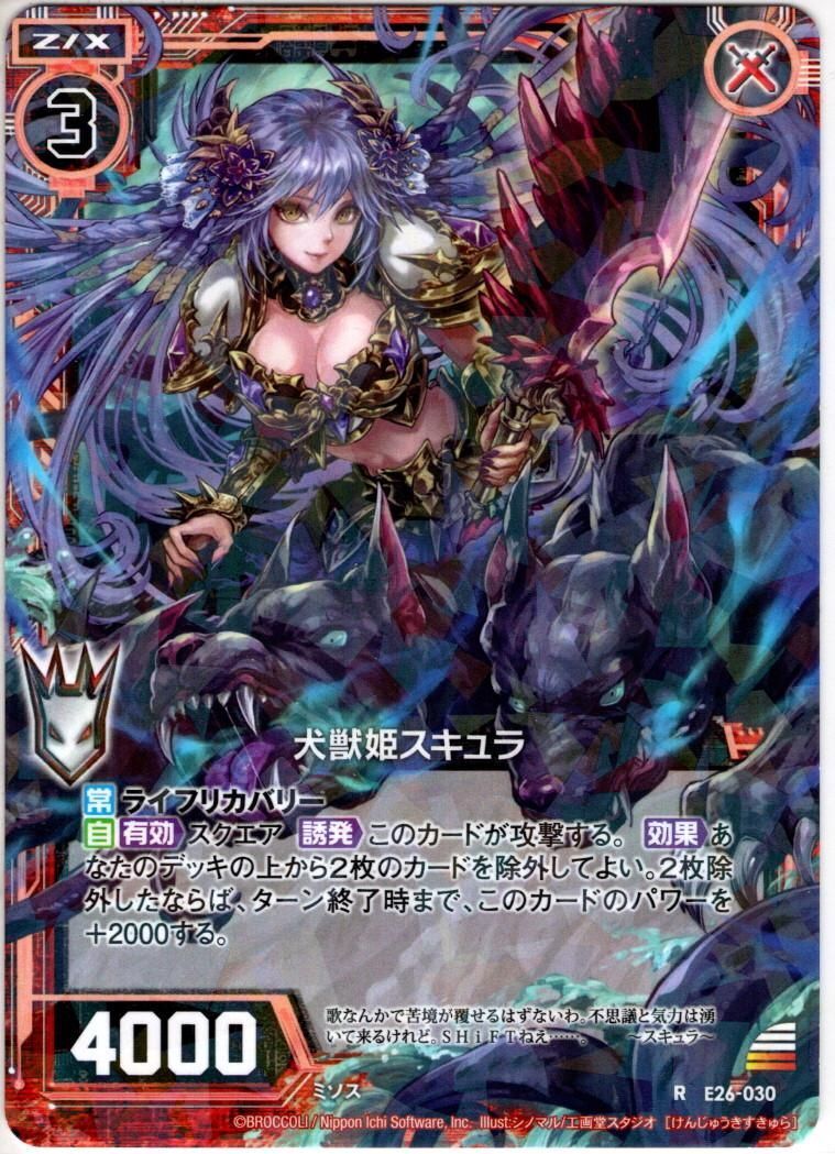 41枚 ファイアーエムブレムサイファ カミラ スリーブ - 4