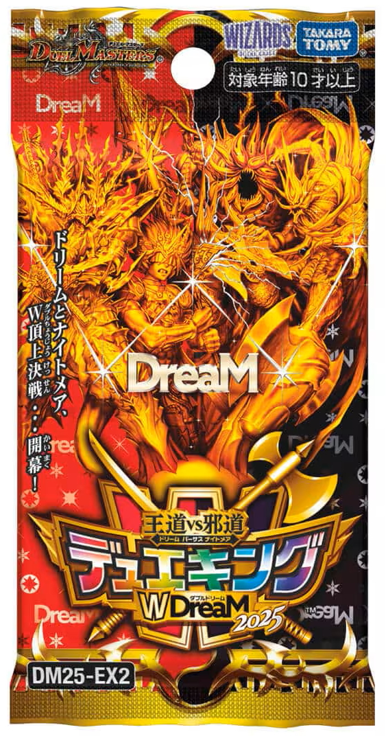 ま*め様 デュエルマスターズ ヒーローズビクトリーパック 2種セット 810AoZGHfzL._UF350,350_QL50_.jpg