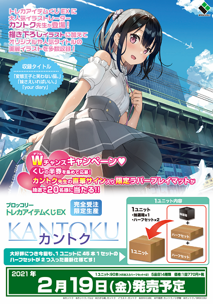 注目の 新品即納 カートン Tcg Box特典付 ラクエンロジック エクストラブースター トコナツラック L L Eb01 30box 午後13時 までのご注文及び午後14時までのご決済完了で 年中無休 即日発送 ご不明な点やご質問等ございましたらメール又はお 注目の 新品即納 カートン Tcg Box特典付 ラクエンロジック エクストラブースター トコナツラック L L Eb01 30box 午後13時 までのご注文及び午後14時までのご決済完了で 年中無休 即日発送 ご不明な点やご質問等ございましたらメール又はお