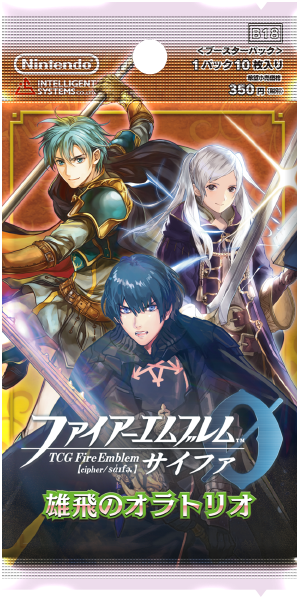 ファイアーエムブレムサイファ 18弾 雄飛のオラトリオ-talizman.com.pl