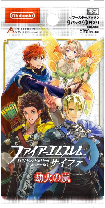 ファイアーエムブレムサイファ 21弾 劫火の嵐(1BOX・16パック入)[新品商品]