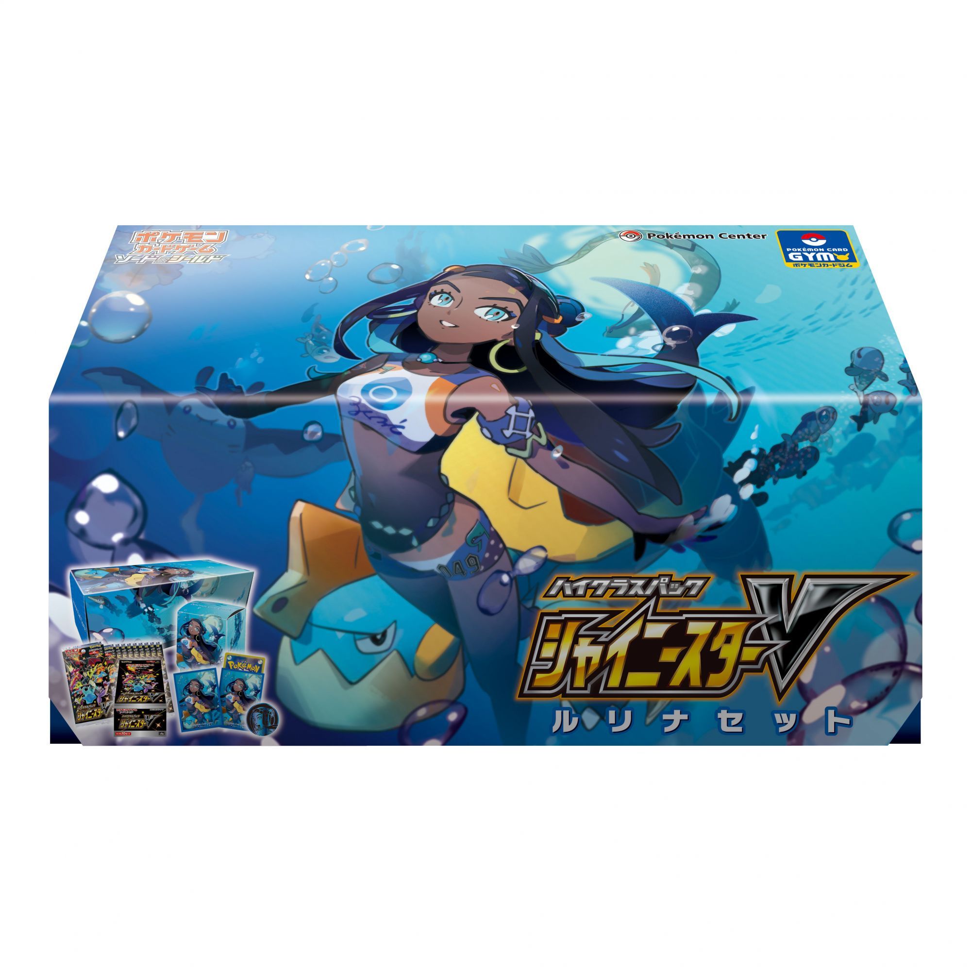 ポケモンカードゲーム ハイクラスパック シャイニースターV ルリナセット[新品商品]