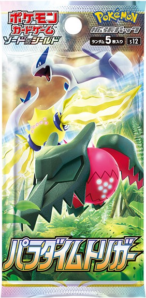 ポケモンカードゲーム ソード＆シールド 拡張パック パラダイムトリガー(1カートン・12BOX入)[新品商品]