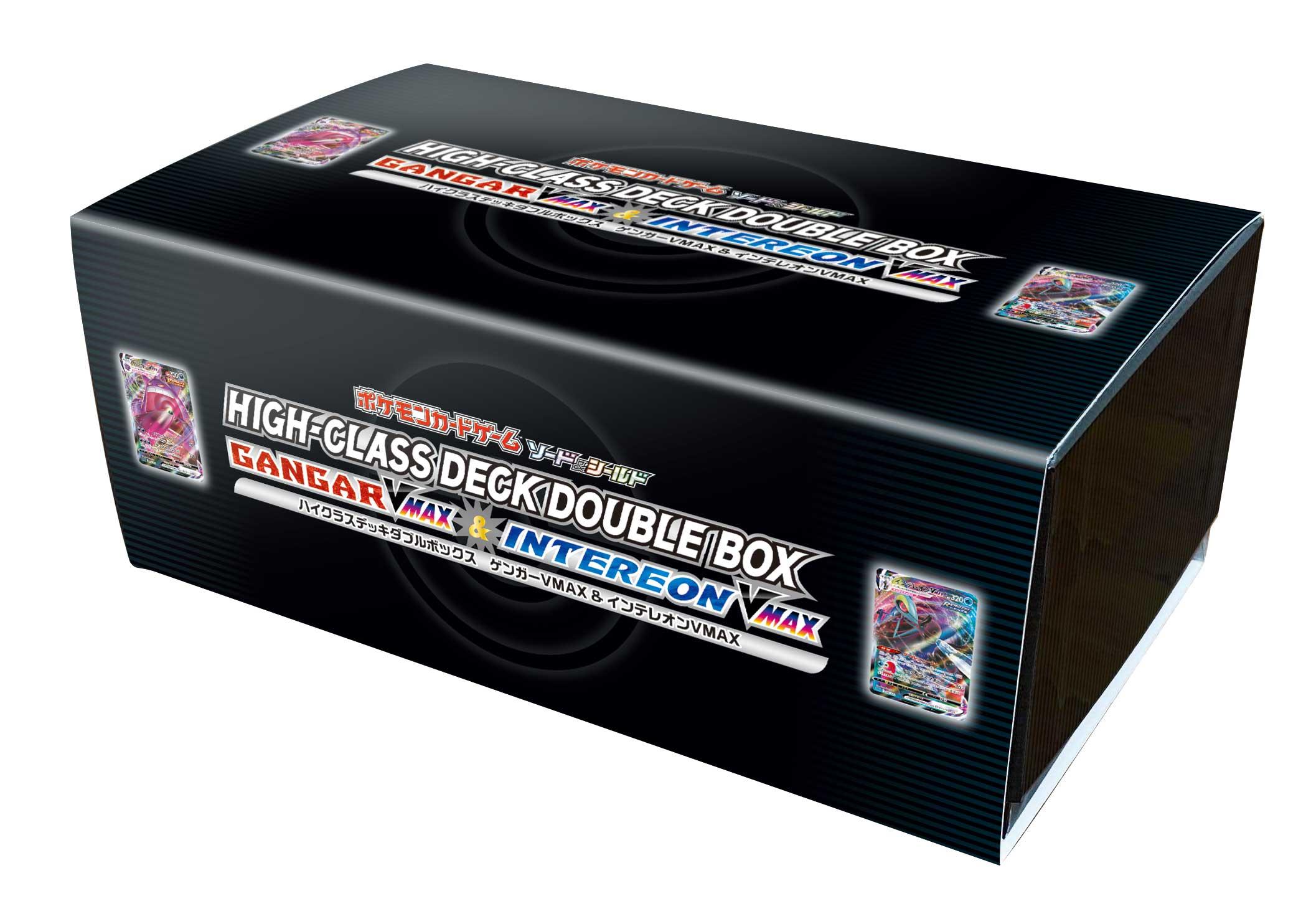 ポケモンカードゲーム ソード＆シールド ハイクラスデッキダブルBOX ゲンガーVMAX&インテレオンVMAX(1個)[新品商品]