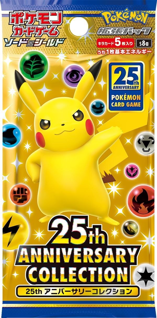 ポケモンカードゲーム ソード＆シールド 拡張パック 25th ANNIVERSARY COLLECTION(1BOX・16パック入)[新品商品]