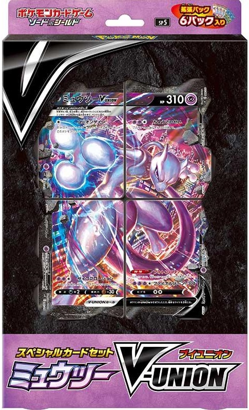 ポケモンカードゲーム ソード＆シールド スペシャルカードセット ミュウツーV-UNION(1個)[新品商品]