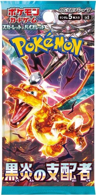 ポケモンカードゲーム　黒炎の支配者　 1box　30パック