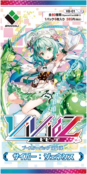 正規店新品 vividz ビビッヅ サイバーエクステンド カートン Fthe1