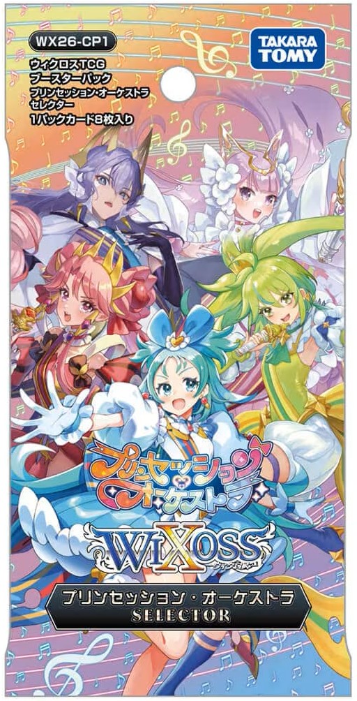 リナ＠プロフ　クレバ＆ブイユニセット割 予約商品・全額前金制】【4/25(土)発売】ウィクロス WX26-CP1 プリン