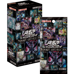 遊戯王ocg Prismatic Art Collection プリズマティック アート コレクション 1box 15パック入 遊戯王新品 マスターズスクウェア通販