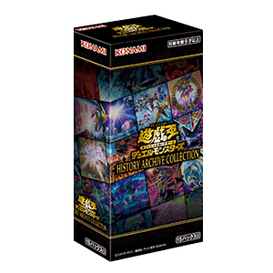 遊戯王OCG HISTORY ARCHIVE COLLECTION  ヒストリーアーカーイブコレクション(1カートン・24BOX入)(1BOXあたり4950円)[遊戯王新品]