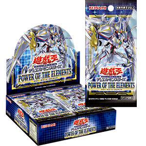 遊戯王OCG POWER OF THE ELEMENTS  パワー・オブ・ジ・エレメンツ(1カートン・24BOX入)(1BOXあたり4950円)[遊戯王新品]