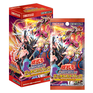 遊戯王OCG デッキビルドパックワイルド・サバイバーズ(1カートン・24BOX入)(1BOXあたり2475円)[遊戯王新品]