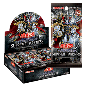 予約商品・全額前金制】【10/26(土)発売】遊戯王OCG SUPREME DARKNESS 